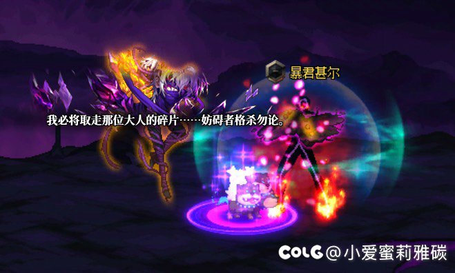 这是头开新团本开始发装备了吗2
