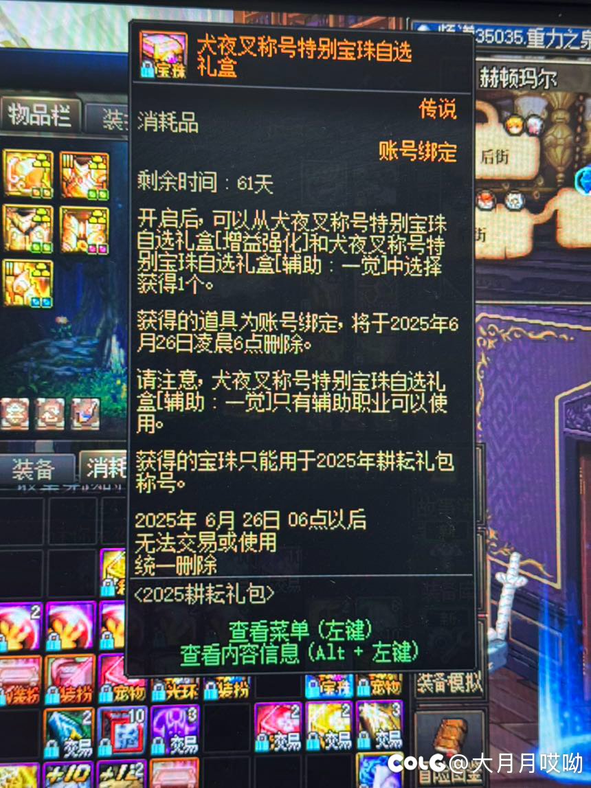 不玩奶……这个该怎么回血比较合适？1