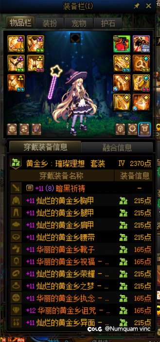 我心爱的史诗武器，你究竟在哪里2