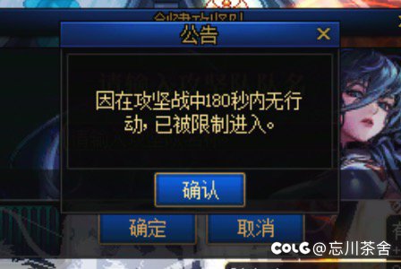 有没有老哥知道怎么解除人造神匹配入场限制1
