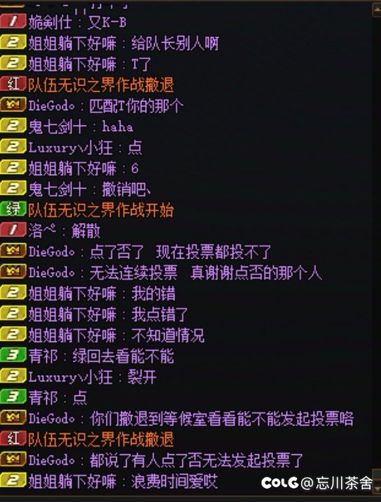 有没有老哥知道怎么解除人造神匹配入场限制2