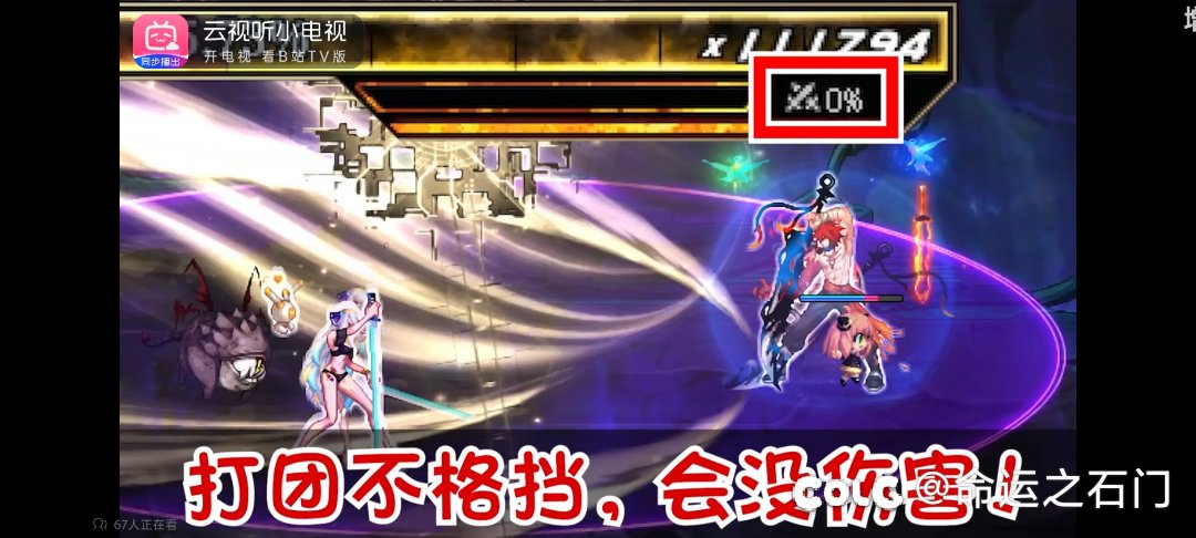 你们会格挡吗？1