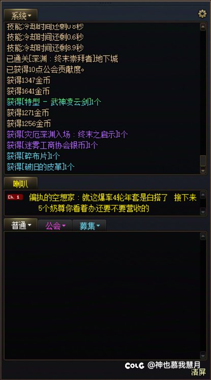 又来了，我灭龙剑呢1