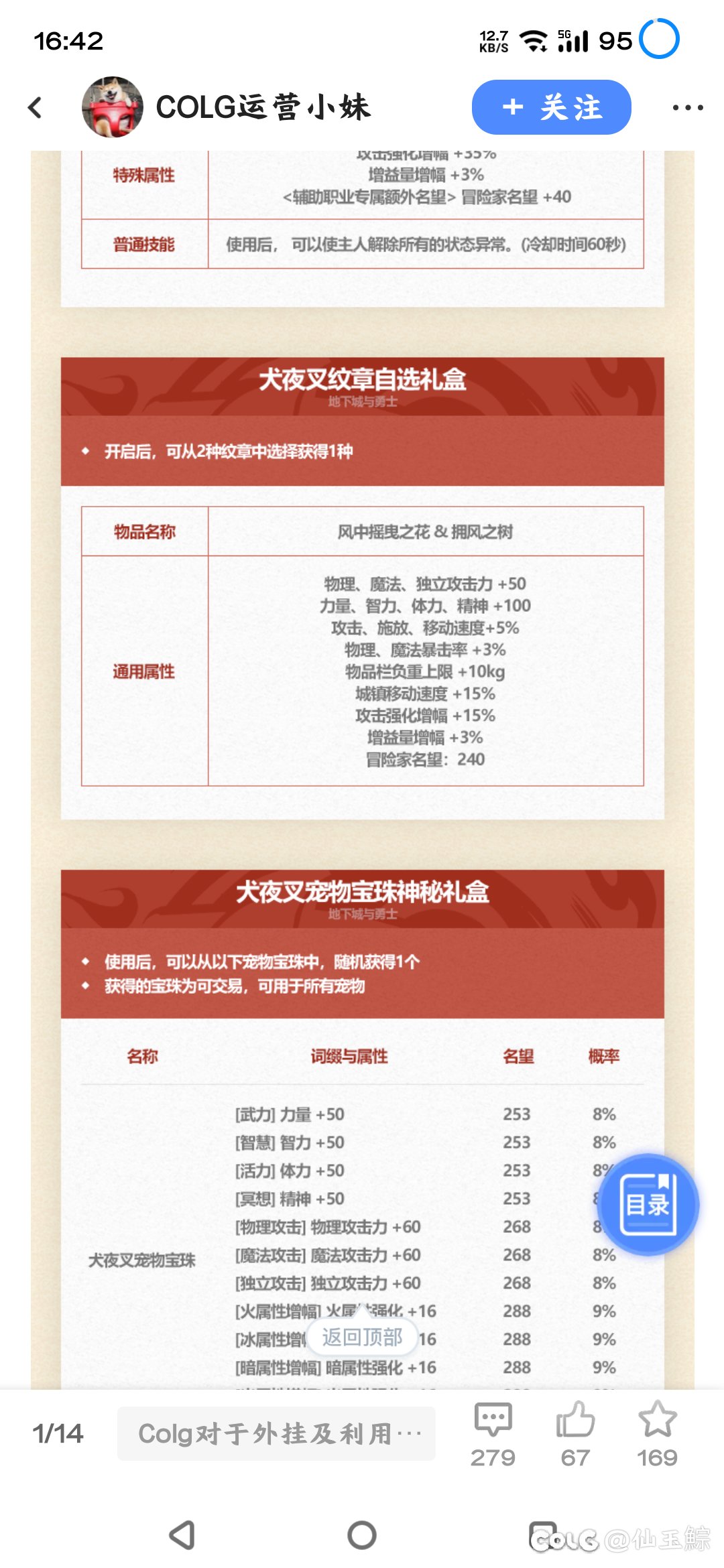 这特色连续加强？1