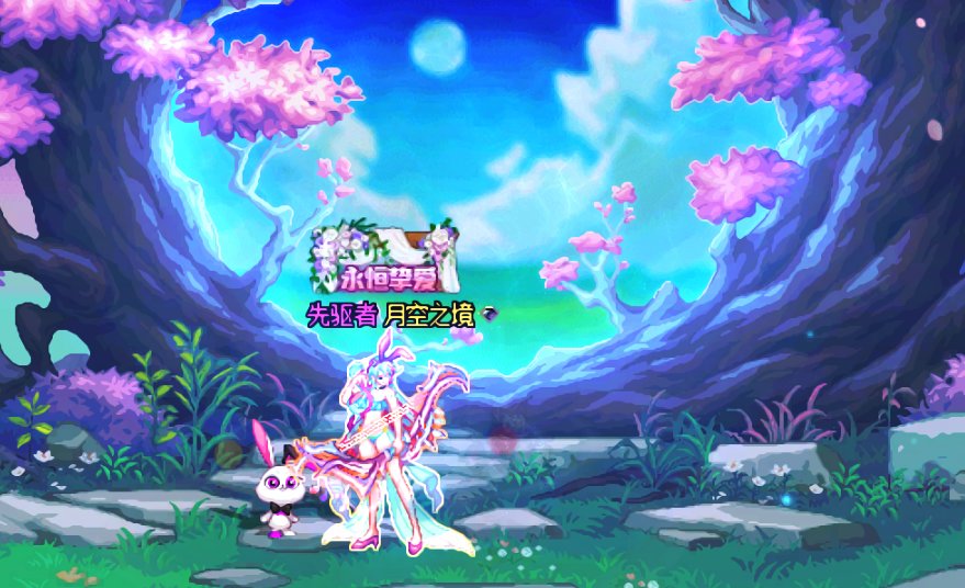 今天记得领兔兔呀！1