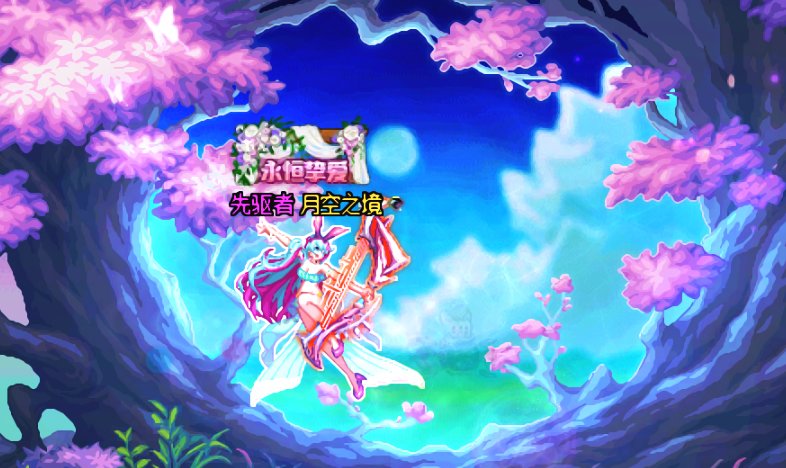 今天记得领兔兔呀！2