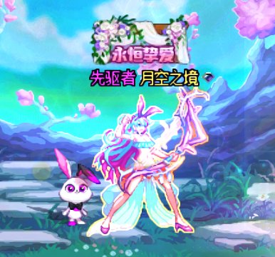 今天记得领兔兔呀！4