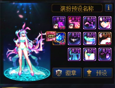 今天记得领兔兔呀！5