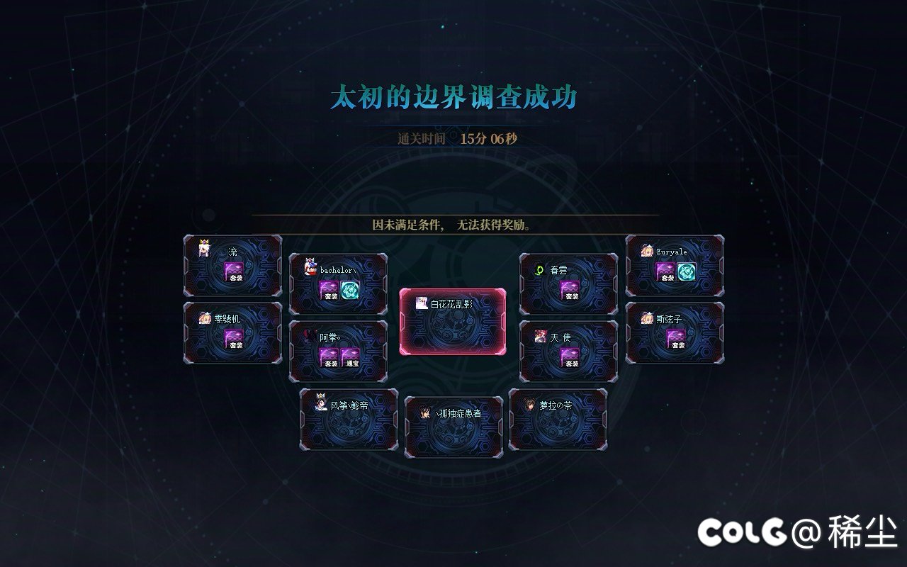 喜闻乐见，还能补票吗1