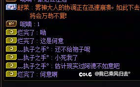 跨八小小雾神金故事会2