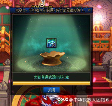 养猪！深渊还得继续，但是活动票可以不给他了1