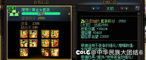 养猪！深渊还得继续，但是活动票可以不给他了2