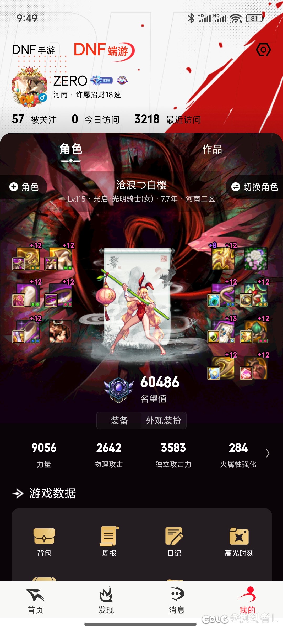 属实落魄，红12奶连普通都进不去。1