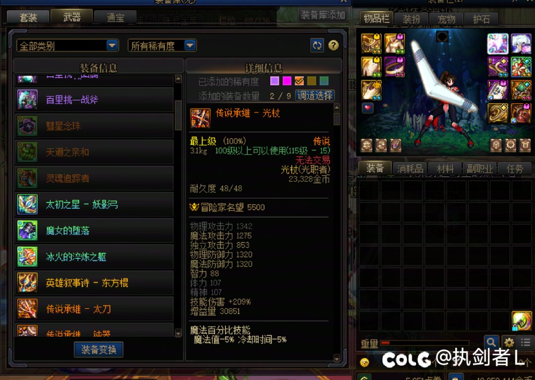 好一个50%概率2