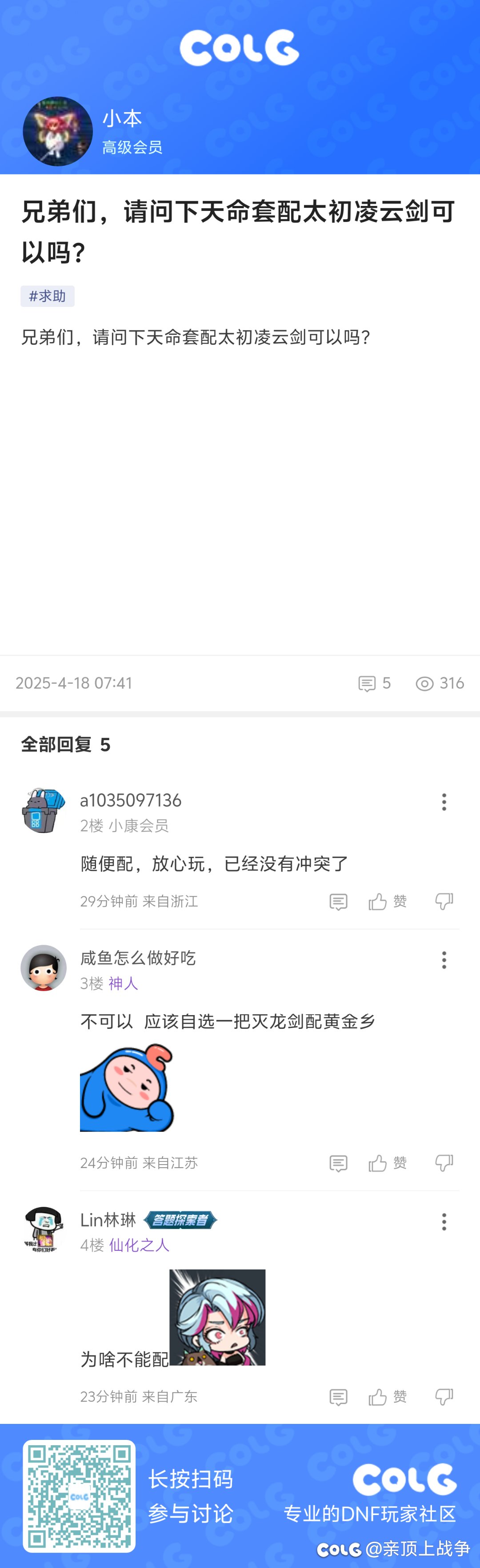 长图1