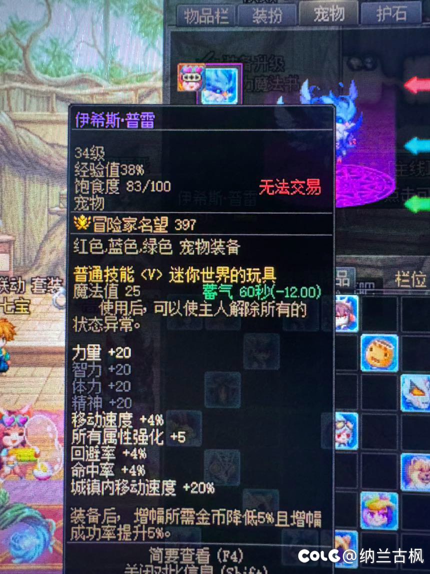 活动送的500增幅器是在劝退玩家吗1