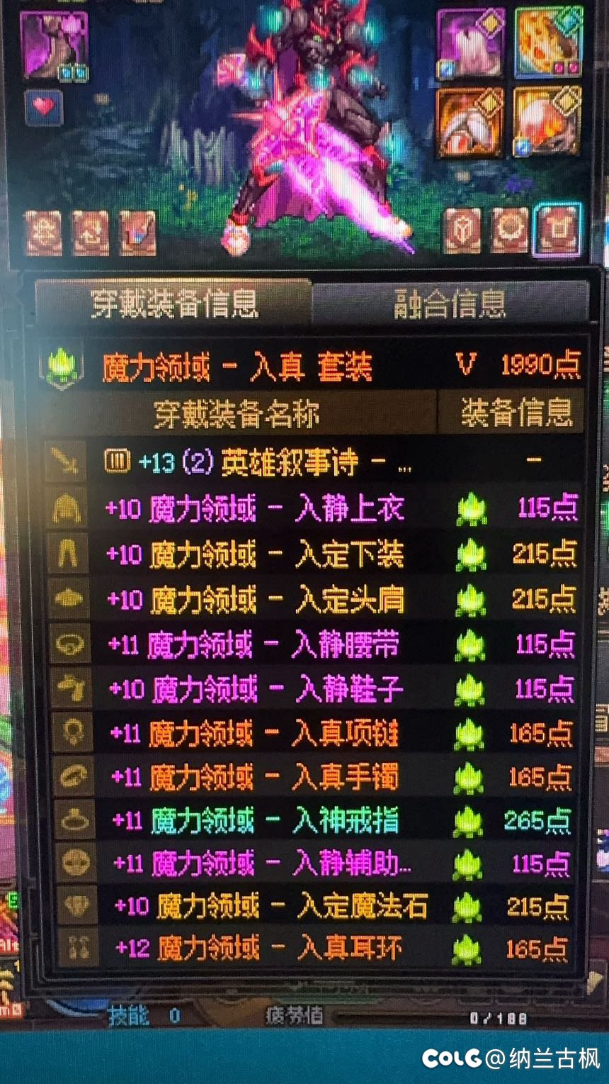 活动送的500增幅器是在劝退玩家吗2