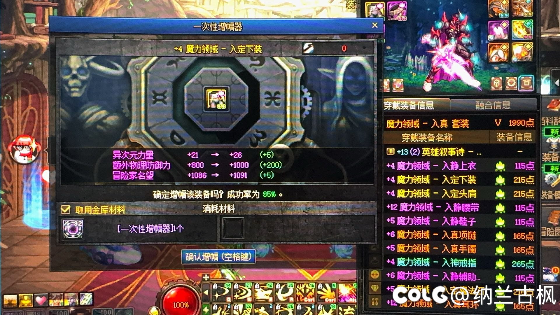 活动送的500增幅器是在劝退玩家吗3
