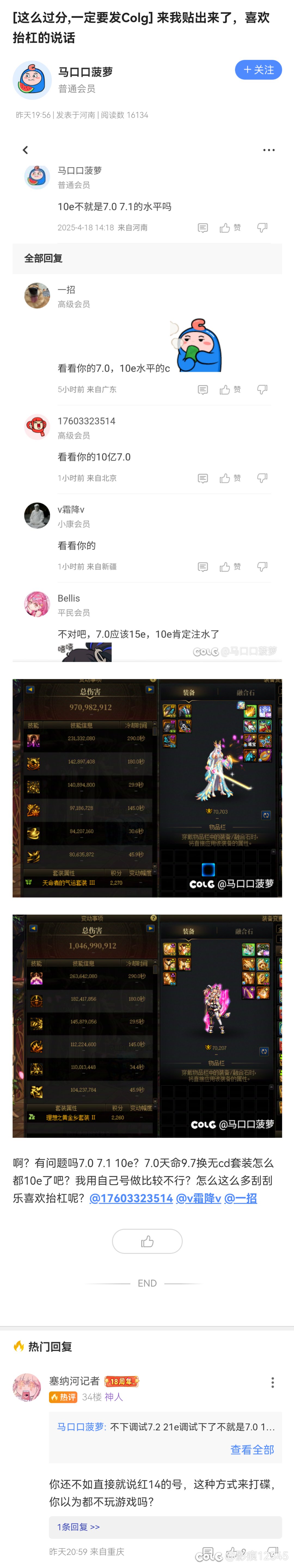分享长图1
