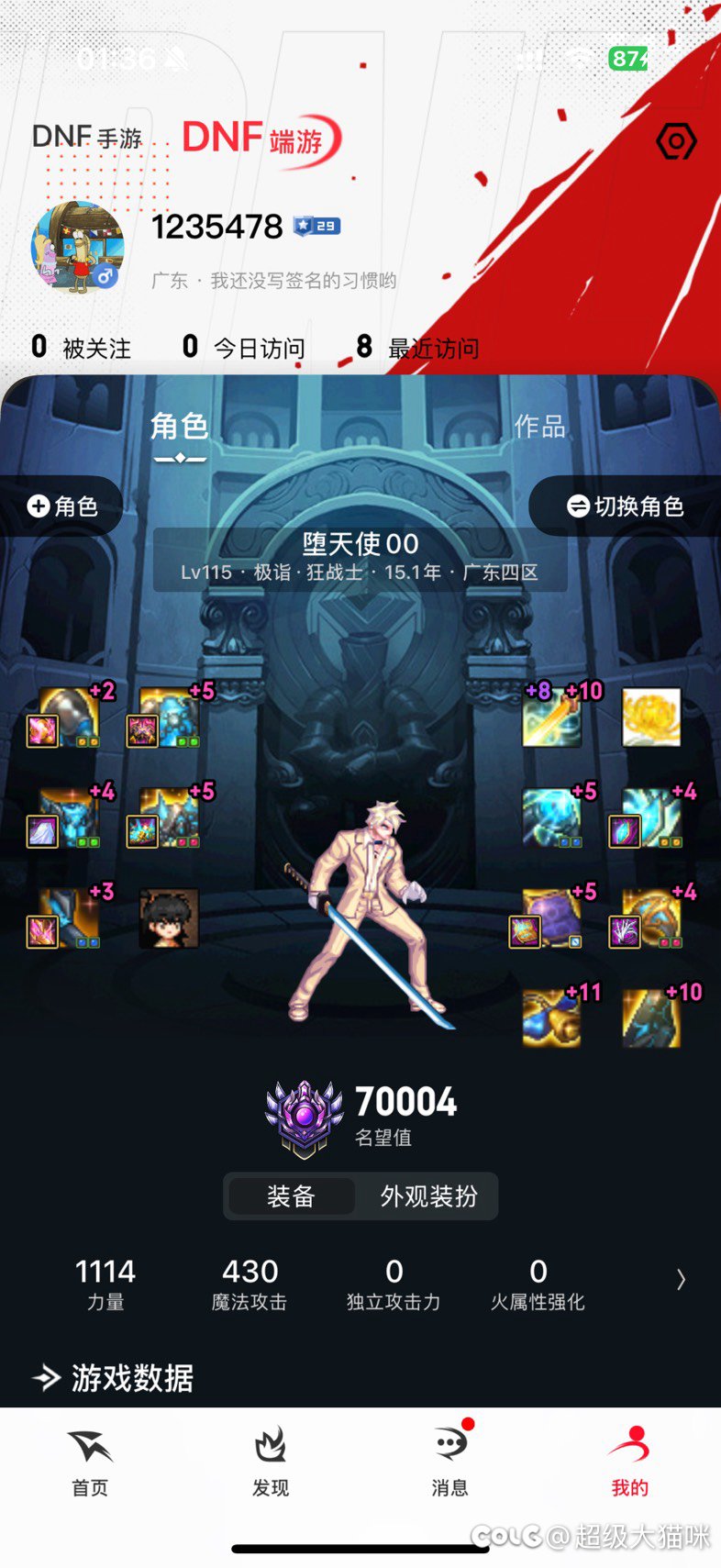 纯0氪玩家也能上7万名望啊1