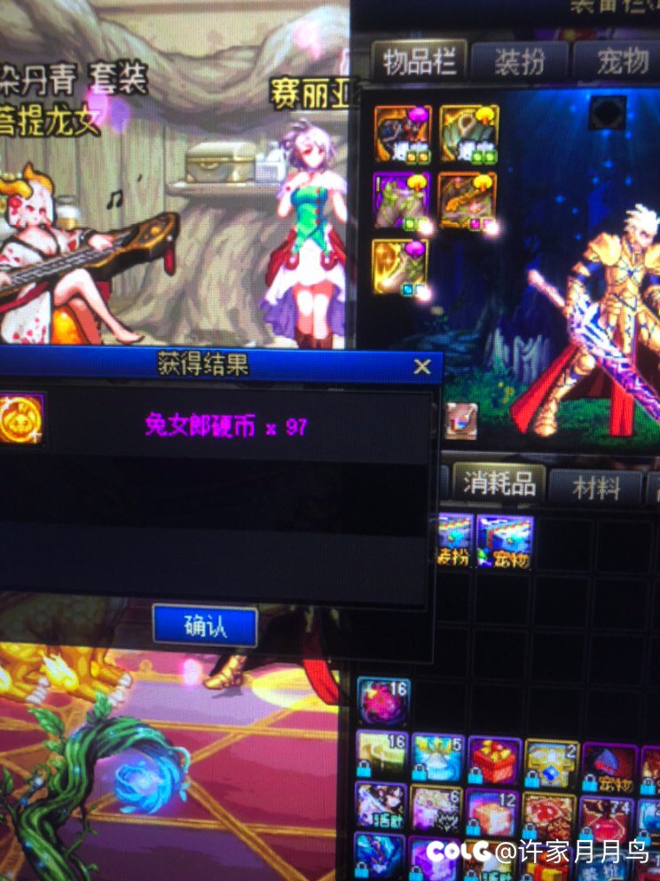 欧皇了一次哈哈1