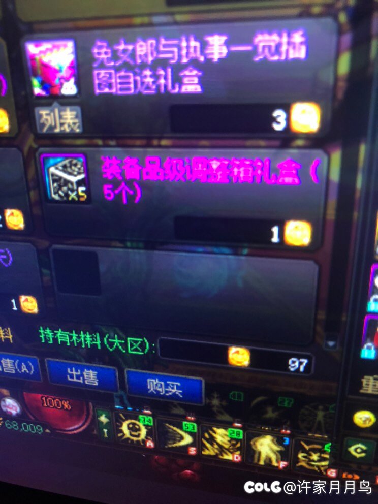 欧皇了一次哈哈2