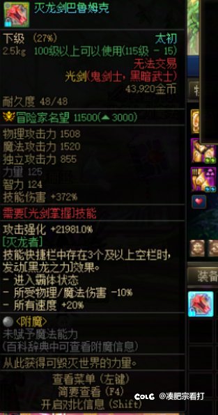 小号出了C的毕业武器你们会跨界吗？2