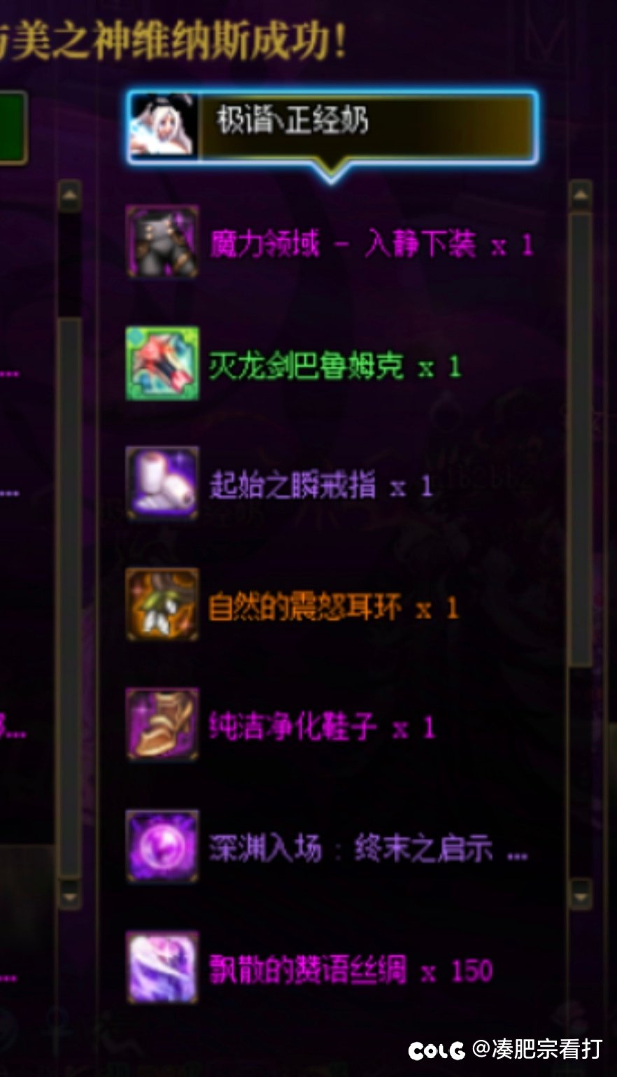 小号出了C的毕业武器你们会跨界吗？1
