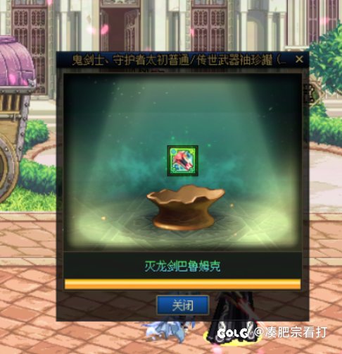 关于毕业武器选择开太初盒子还是跨界，最后还是选择了...2