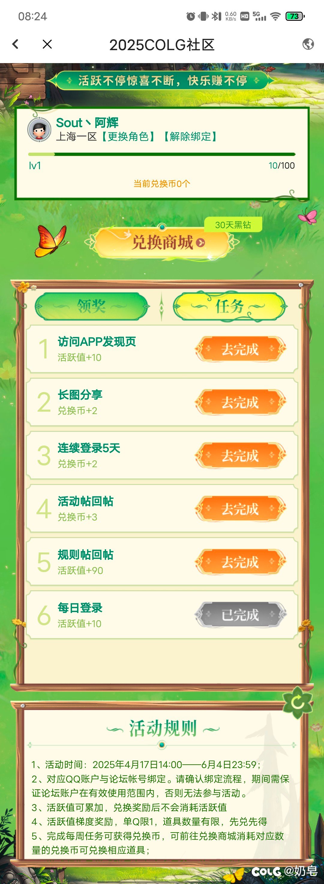 黑砖1