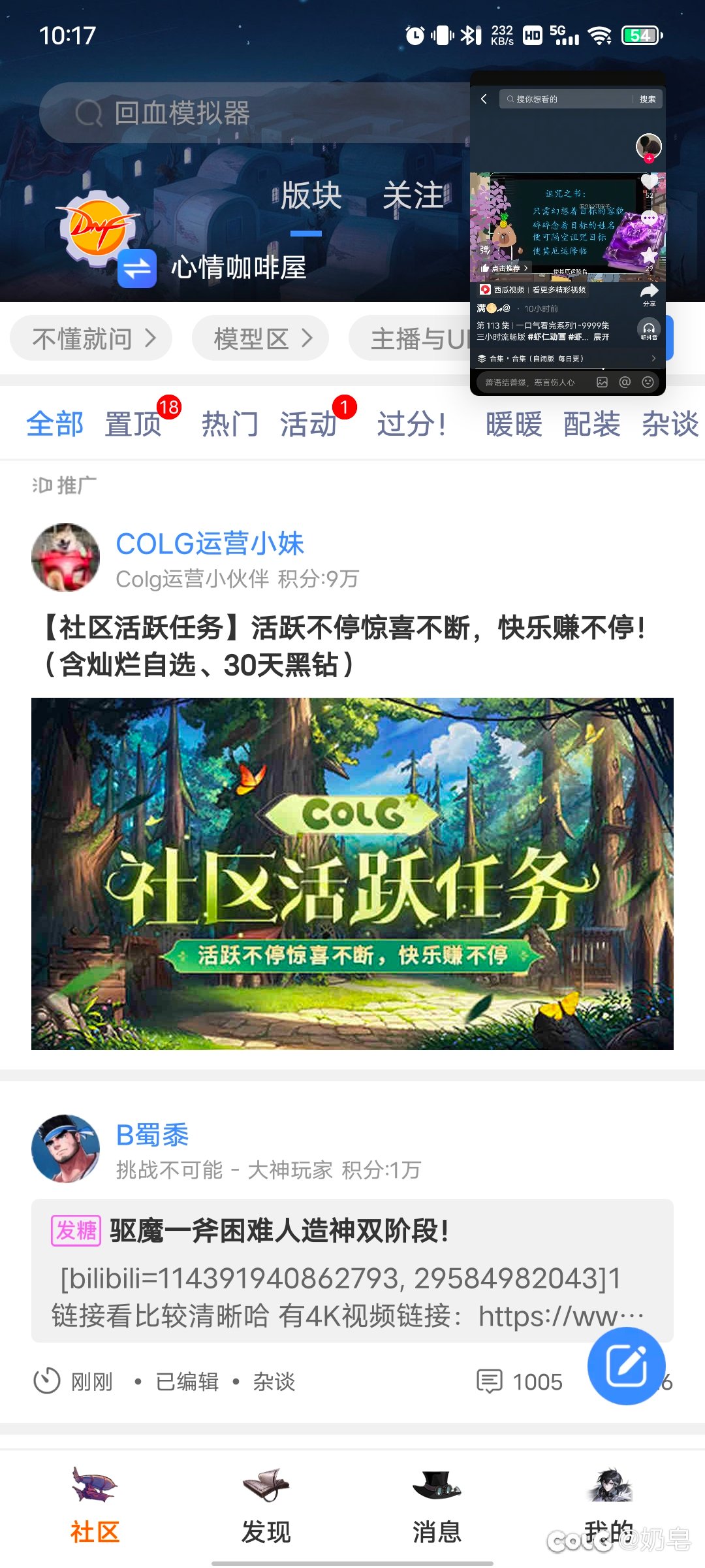人造神门槛太高了啊，什么时候能放低点啊1
