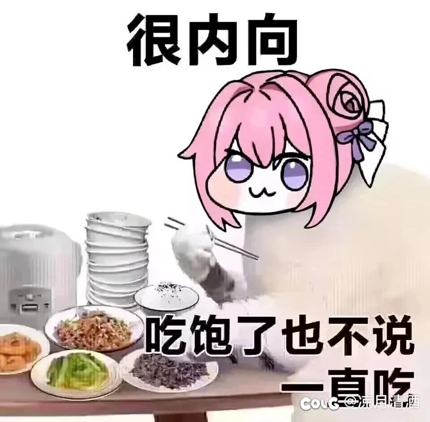 跨6 替小团体招招人，欢迎各位大佬带带我们1