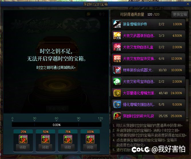 四套两个奶尊？是不是big1