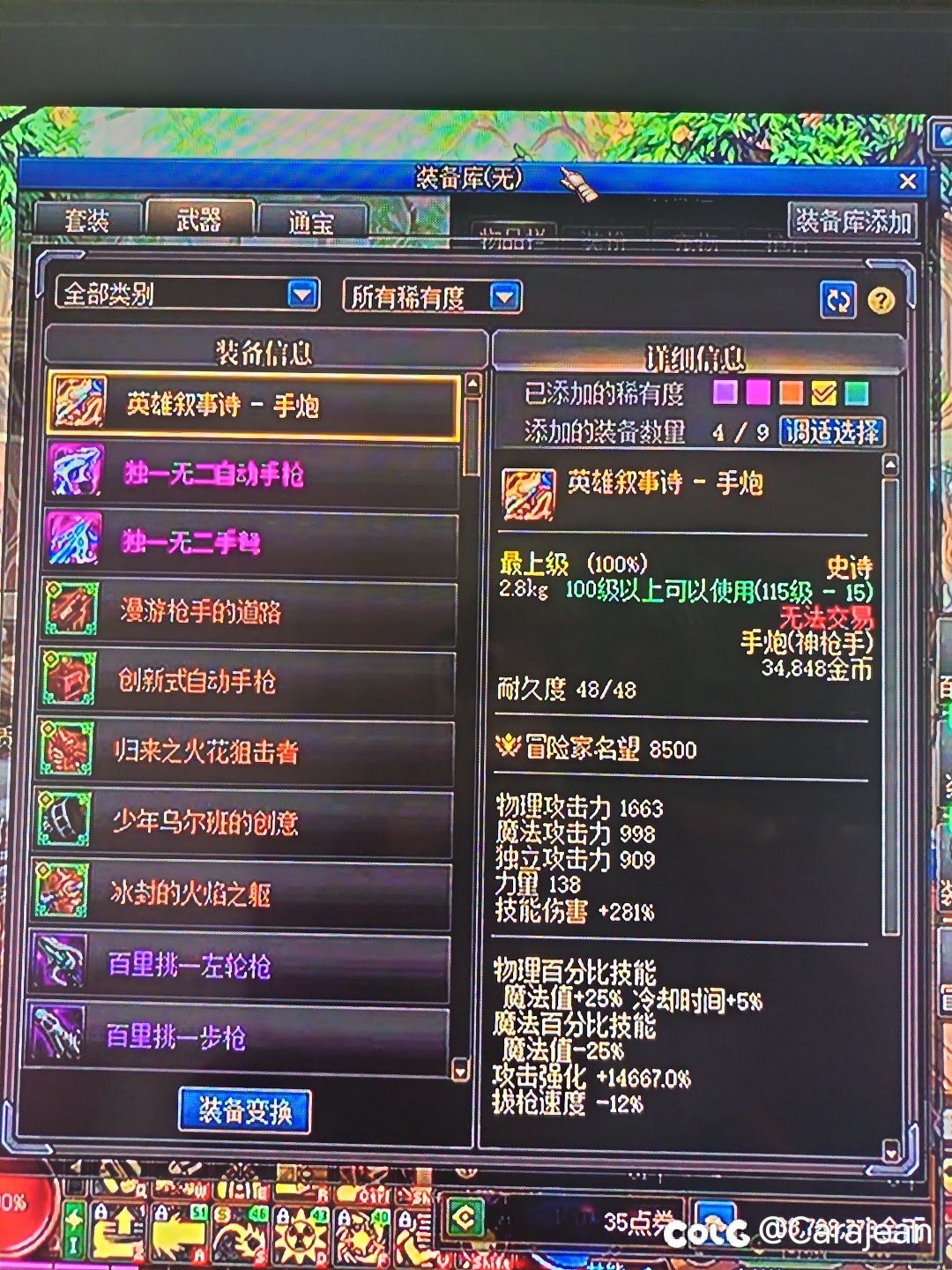 非常厉害👍1