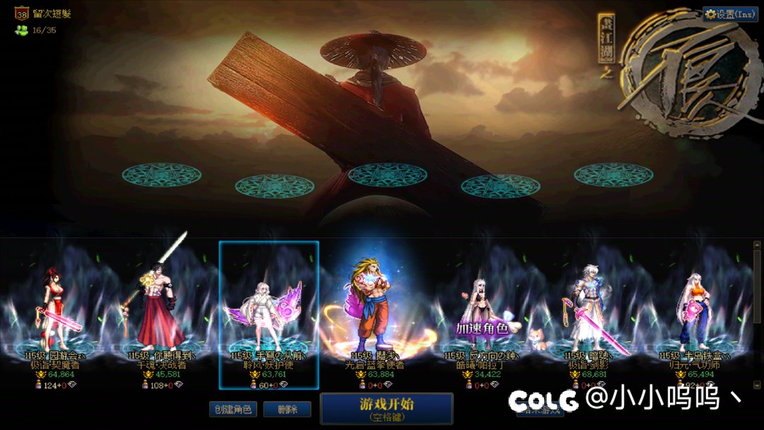 暖暖全家福1