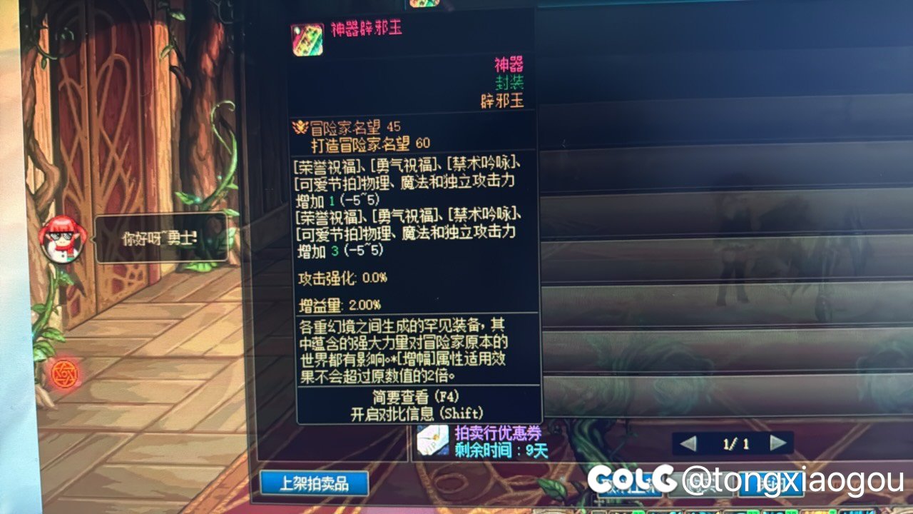 这个2增益量的玉应该上架多少合适呢1