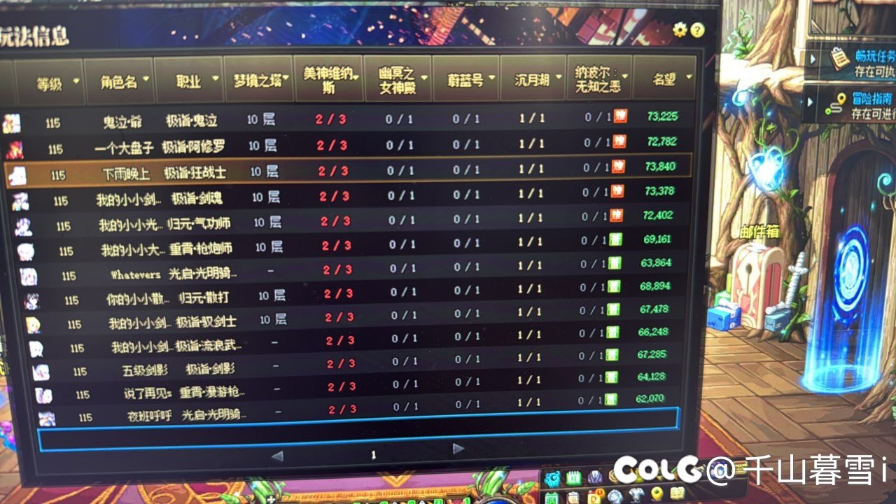一星期的提升2