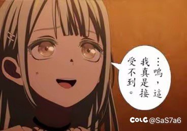 ch乱改礼包特色内容是不是大脑少了些东西？1