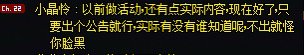 金价变贵了，打造还贬值了1