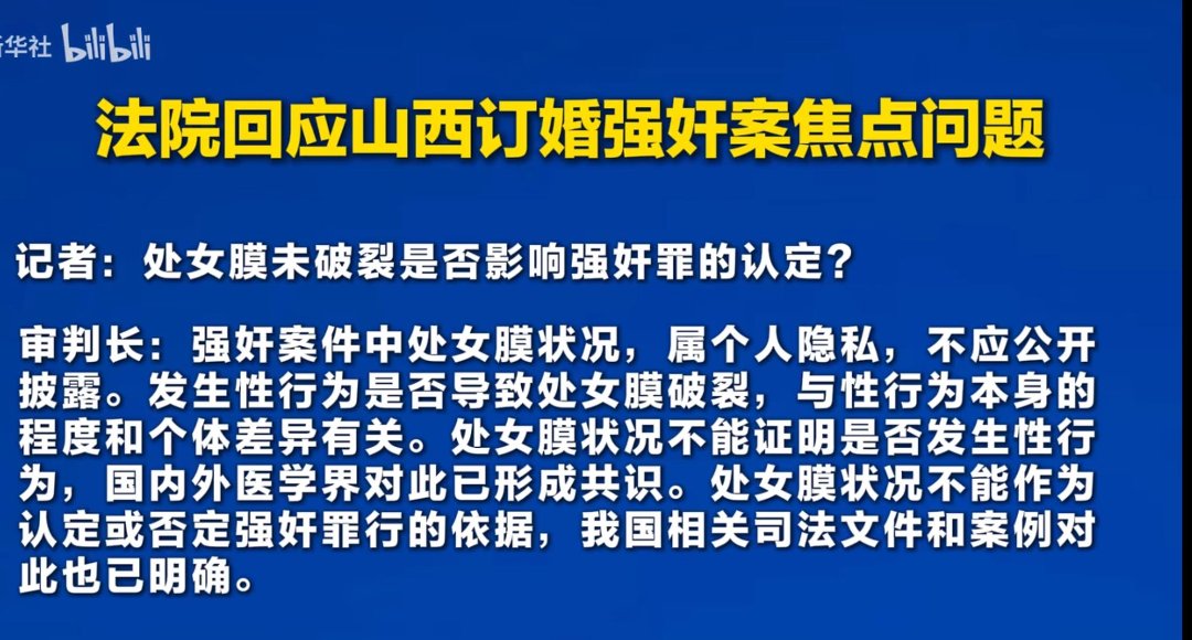 热知识    南京彭宇案，最后翻过来了  彭宇真的撞了老太婆1
