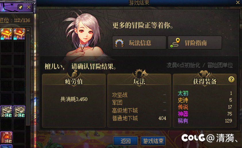15个角色的帕尼柏概率（怕你摆）1