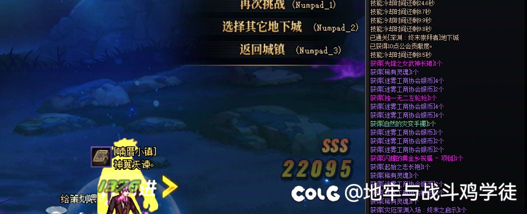 来了来了，42 个角色 刷完深渊了，来看看结果3