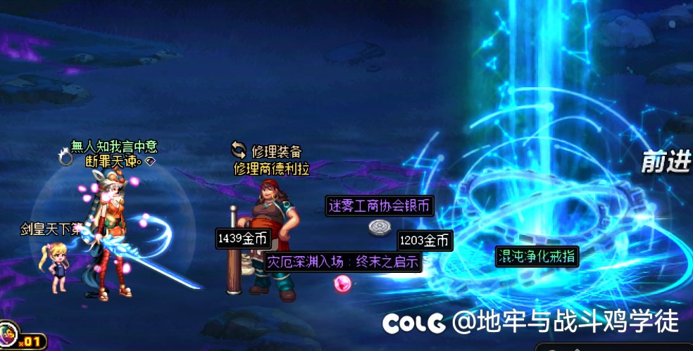 来了来了，42 个角色 刷完深渊了，来看看结果4