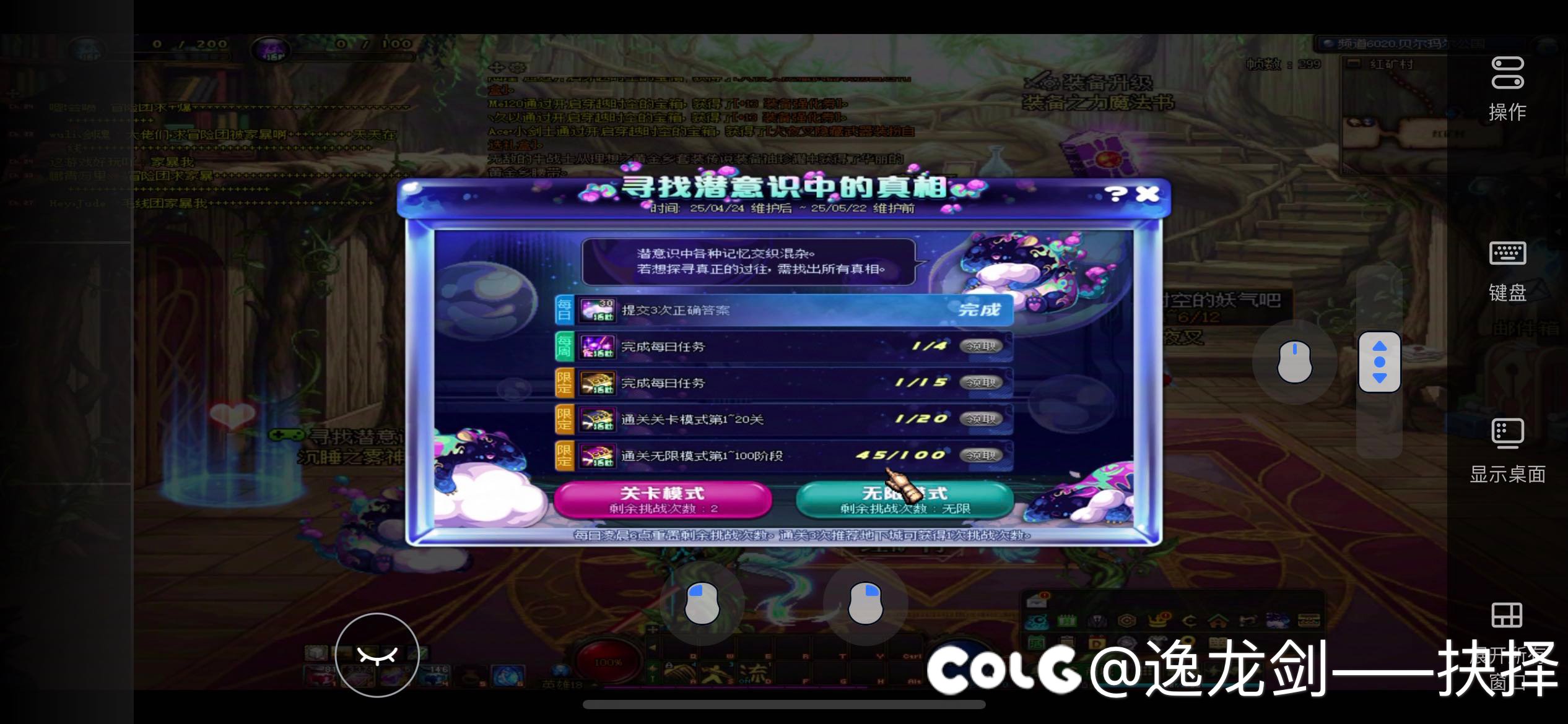 没人吐槽活动的小游戏么1