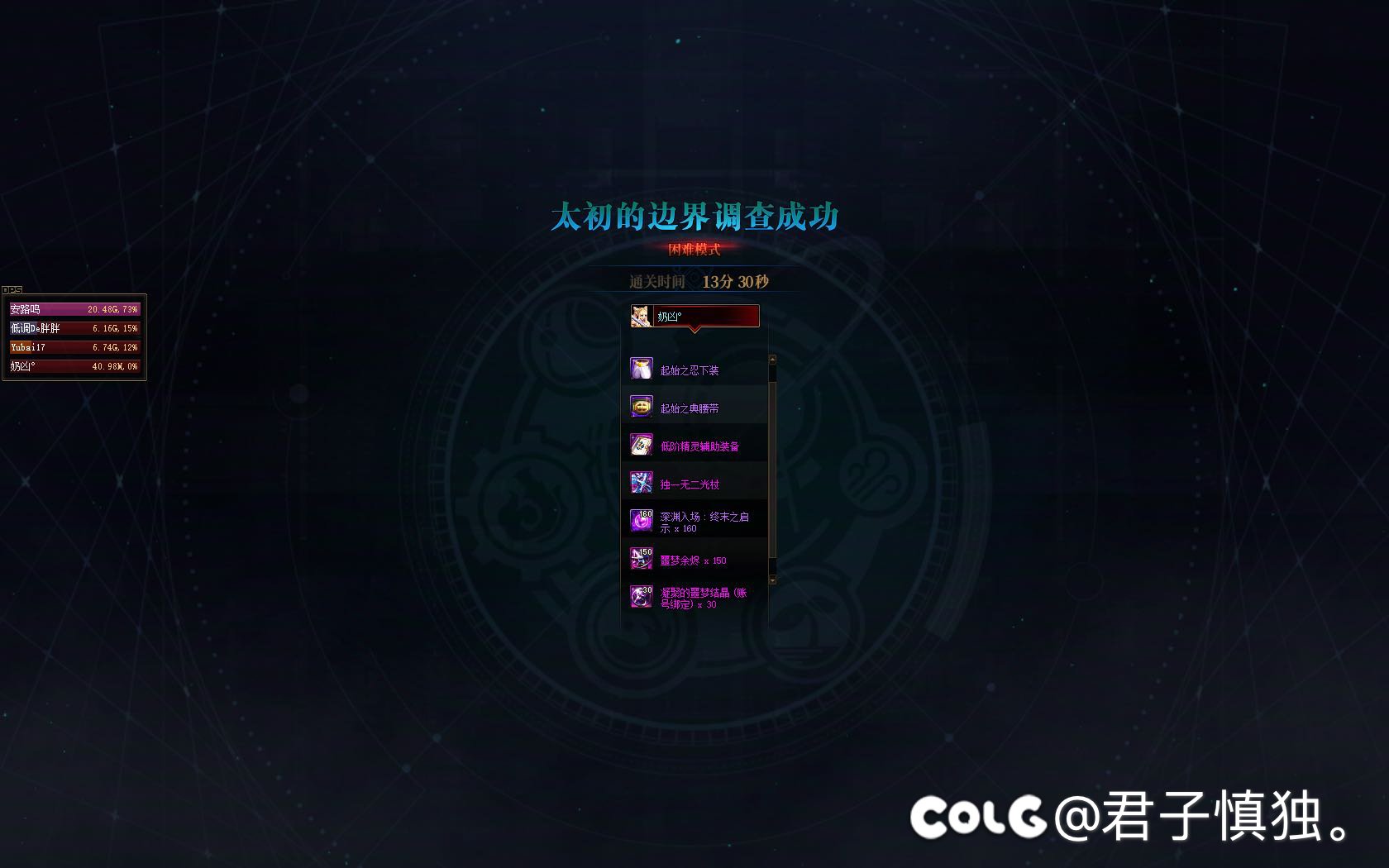 不是，咱就说这个数据卖成这样，就端上来依托答辩？1