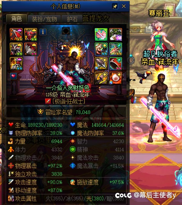 可以叫我一声内个吗？2