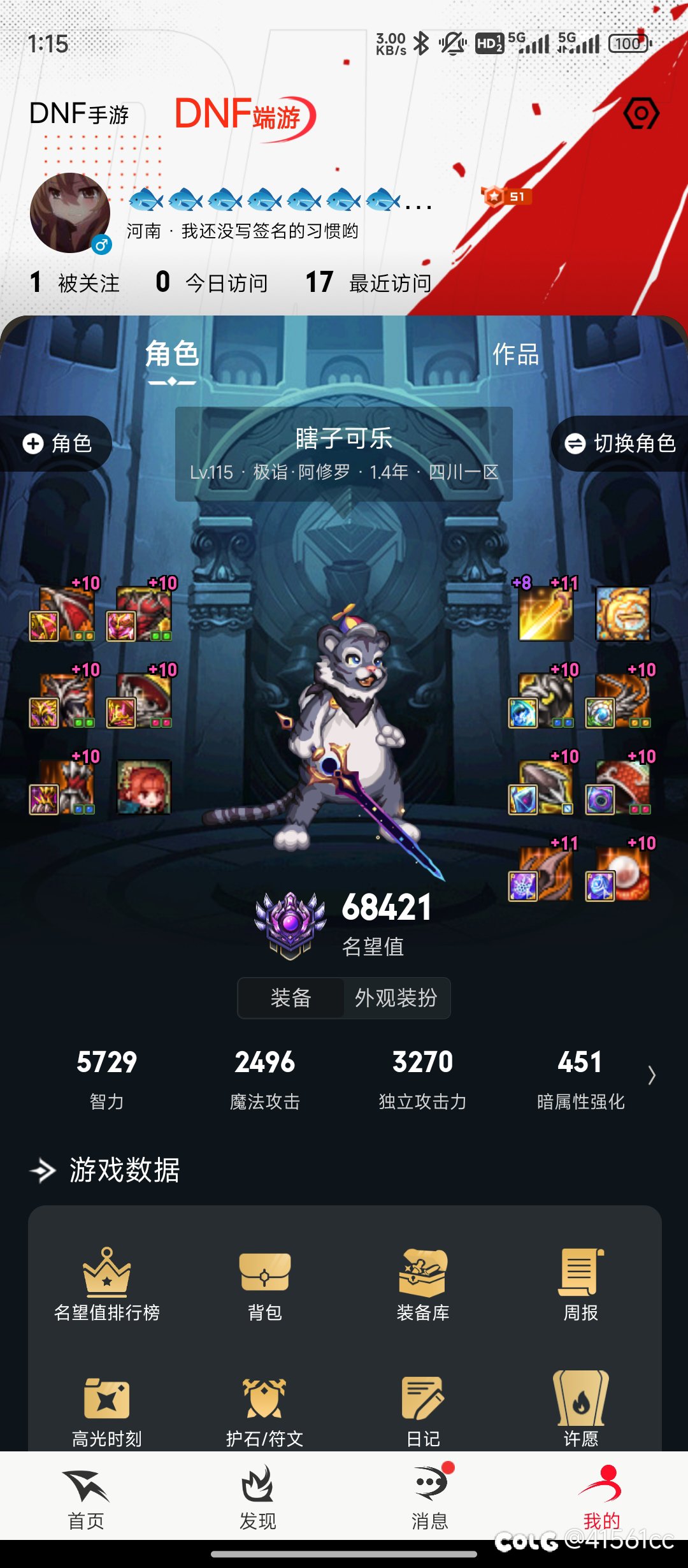 奶爸武器毕业1