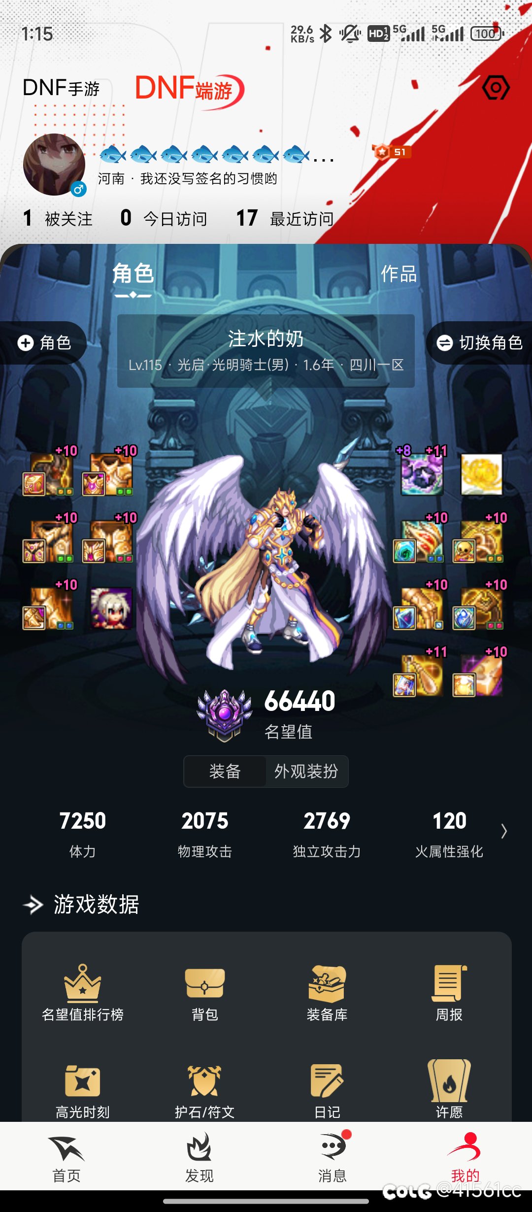 奶爸武器毕业2
