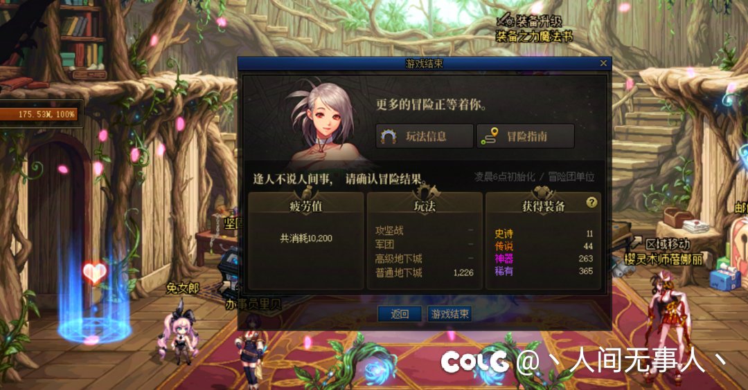 这爆率还有没有高手让我开开眼1