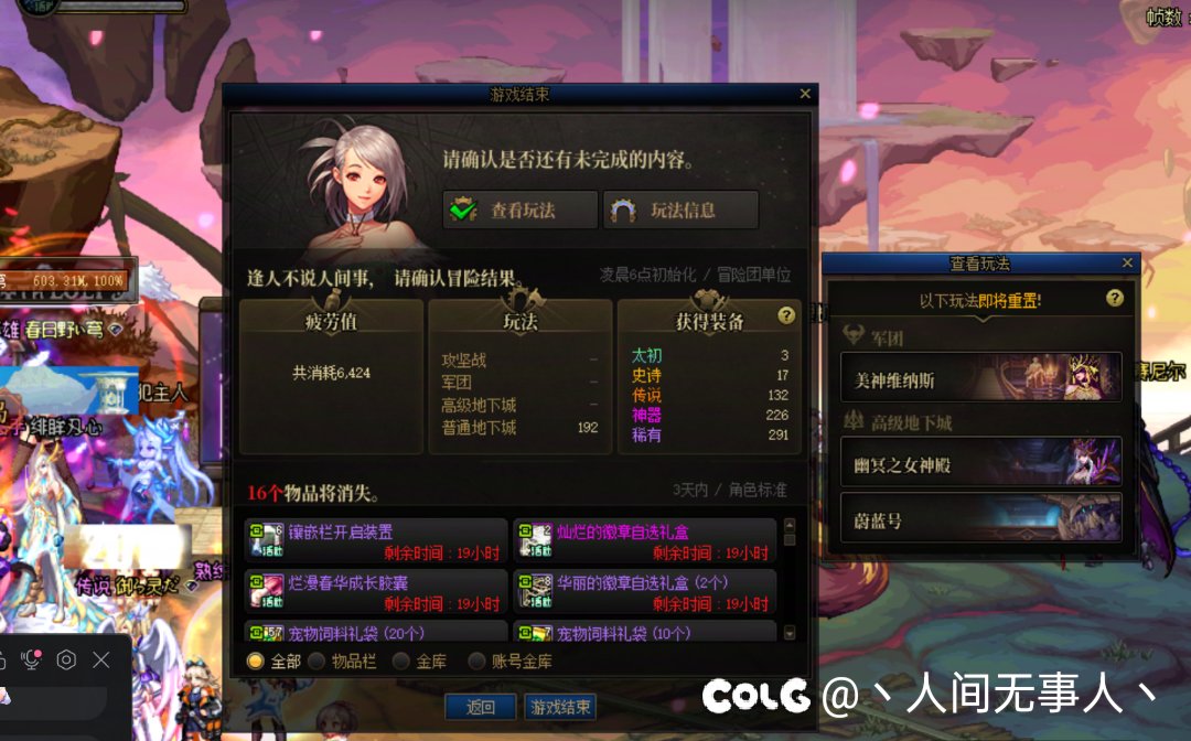 隐忍了一个月，直播100发大深渊2
